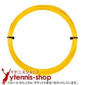 【12mカット品】ゴーセン(GOSEN) エッグパワー(EGGPOWER / SIDEWINDER) イエロー ノンパッケージ [M便 1/10]