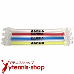 ザルシア(ZARSIA) チューブ型 ラケット振動止め ダンプナー [M便 1/20]