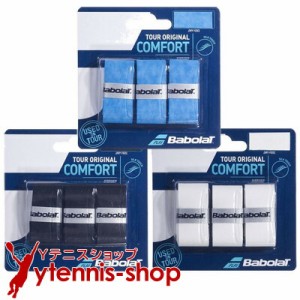 バボラ(BabolaT) ツアー オリジナル(Tour Original) 3個パック 653047 オーバーグリップ [M便 1/8]