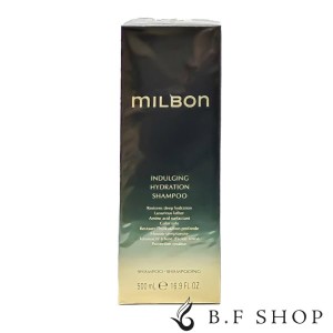 ミルボン インダルジング ハイドレーション シャンプー 500ml グローバル ミルボン プレミアムポジション milbon LSC