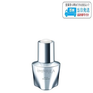 ミルボン コーセー インプレア ホワイトニング レーザーショット 30ml 美白美容液 医薬部外品 iMPREA KOSE milbon LSC