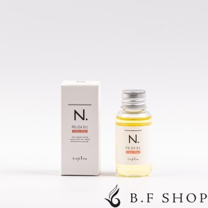 【ミニサイズ】ナプラ N. ポリッシュオイル UR 30ml アーバンローズ N. エヌドット napla 日時指定不可