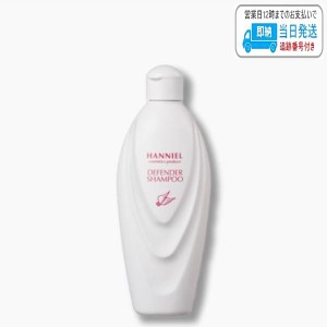 ハニエル ディフェンダー シャンプー 300ml LSC