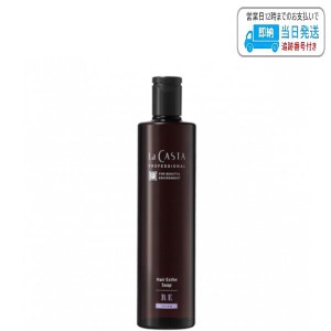 ラ・カスタ プロフェッショナル ヘアエステ ソープ RE リニュー 300ml La CASTA PROFESSIONAL LSC