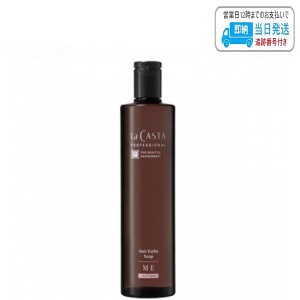 ラ・カスタ プロフェッショナル ヘアエステ ソープ ME メロー 300ml La CASTA PROFESSIONAL LSC