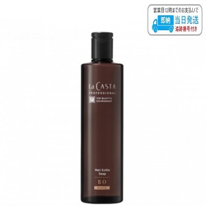 ラ・カスタ プロフェッショナル ヘアエステ ソープ BO バウンシー 300ml La CASTA PROFESSIONAL LSC