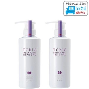 【セット品】ドクタージュニア TOKIO IE インカラミ ヘッドスパ シャンプー & トリートメント 400ml + 400g LSC