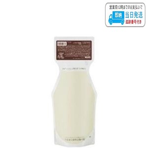 オッジィオット モイスチャー インプレッシブPPTセラム MS シャンプー 700ml oggi otto LSC