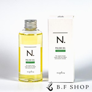 ナプラ N. ポリッシュオイル SC 150ml セージ ＆クローブ エヌドット napla ナプラ LSC