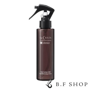 ラ・カスタ プロフェッショナル ヘアエステ CMC コンディショニングローション 150ml 洗い流さないヘアトリートメント Laa CASTA PROFESS