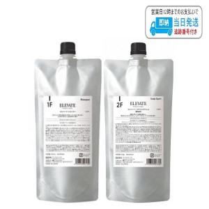 【セット品】デミ エレベート シャンプー 1F 450ml & スキャルプジェム 450g デミ コスメティクス  レフィル 詰め替え用 シャンプー LSC