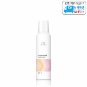 ウエラ カラーモーション + ルミナス スプレー 200ml 洗い流さない トリートメント WELLA