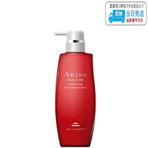 ミルボン オージュア アクアヴィア ヘアトリートメント モイスト 500g トリートメント milbon aujua LSC