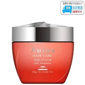 ミルボン オージュア アクアヴィア ヘアトリートメント 250g トリートメント milbon aujua LSC