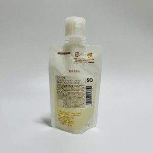 ルベル ワン シャンプー ソフテン 60ml ルベルワン LebeL ONE LSC