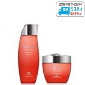 【セット品】ミルボン オージュア アクアヴィア シャンプー & ヘアトリートメント 250ml milbon aujua LSC