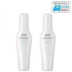 【2本セット】資生堂 サブリミック ワンダーシールド 125ml アデノバイタル LSC