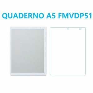 QUADERNO A5 FMVDP51 強化ガラスフィルム 指紋防止飛散防止気泡防止エアレース加工  自動吸着  高硬度9H 高透過率 2.5Dラウンドエッジ加