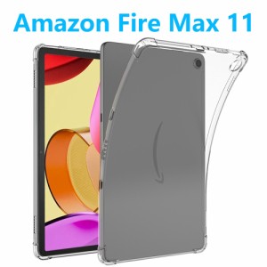 Amazon Fire Max11 ケース タブレット ソフトケース エアクッション アマゾンファイヤー TPU透明ケース クリア 薄型 軽型カバー 衝撃吸収
