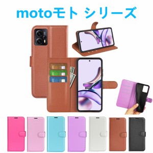 moto g53j g53y g13 g32 g52jII g31ケース 手帳型 PUレザーケース 人気 カード収納 持ち運び ト おすすめ モトジー 専用 スマホカバー 無