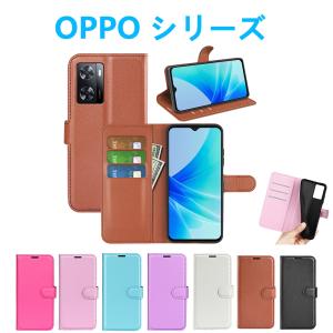 OPPO A79 Reno10Pro Reno9A 7A 5A A55s A77 手帳型 PUレザーケース 人気 カード収納 持ち運び マグネット おすすめ オッポ 専用 スマホカ