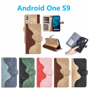 Android One S9 アンドロイドワン エスナイン手帳型 PUレザー 保護ケース  Leather Case カード収納 波模様 スタンド機能 TPUスマホカバ