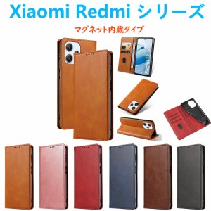 xiaomi 13T Pro Redmi12 5G ケース 手帳型 PUレザーケース 人気 カード収納 おすすめ レッドミー マグネットスタンド TPUスマホカバー無