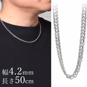 喜平 キヘイ キヘイチェーン ネックレス メンズ ステンレス 金属アレルギー ブランド 喜平ネックレス 50cm シンプル かっこいい チェーン