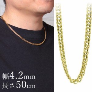 喜平 キヘイ キヘイチェーン ネックレス メンズ ステンレス 金属アレルギー ブランド 喜平ネックレス 50cm シンプル かっこいい チェーン