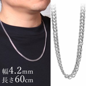 喜平 キヘイ キヘイチェーン ネックレス メンズ ステンレス 金属アレルギー ブランド 喜平ネックレス 60cm 長め シンプル かっこいい チ