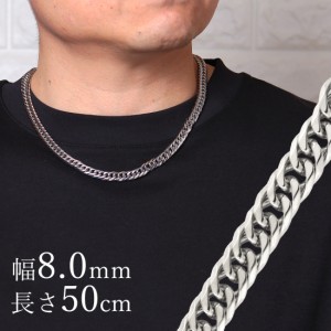 喜平 キヘイ キヘイチェーン ネックレス メンズ ステンレス 金属アレルギー ブランド 喜平ネックレス 50cm シンプル かっこいい チェーン