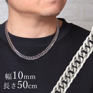 喜平 キヘイ キヘイチェーン ネックレス メンズ ステンレス 金属アレルギー ブランド 喜平ネックレス 50cm シンプル かっこいい チェーン