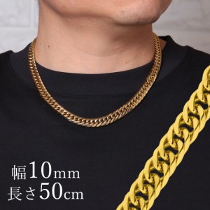 喜平 キヘイ キヘイチェーン ネックレス メンズ ステンレス 金属アレルギー ブランド 喜平ネックレス 50cm シンプル かっこいい チェーン