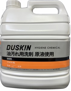 ダスキン 油汚れ用洗剤原液使用　４リットル 送料無料 大掃除 洗剤 だすきん 業務用 お得 大きいサイズ ノズルはオプション