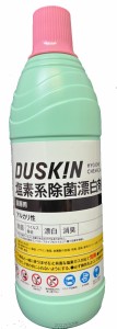 ダスキン 塩素系除菌漂白剤 600ml 3980円以上で送料無料 大掃除 洗剤 だすきん お得  漂白剤 殺菌 抗菌 除菌