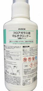 ダスキン フロアガラス用マルチクリーナー大掃除 洗剤 だすきん 業務用 お得 大きいサイズ 床用洗剤 床掃除 除菌 抗菌