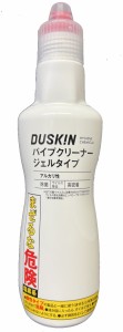 ダスキン パイプクリーナー ジェルタイプ プレゼント 母の日 敬老の日 お中元 お歳暮 大掃除  だすきん ポイント消費 ポイント消化