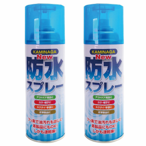 カミナガ 防水スプレー 420ml 2本 梅雨 撥水スプレー スキー スノボ キャンプ テント ブーツ スニーカー 皮革製品 に対応 お手入れ  防汚