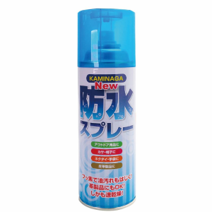 カミナガ 防水スプレー 420ml 梅雨 撥水スプレー スキー スノボ キャンプ テント ブーツ スニーカー 皮革製品 に対応 お手入れ  防汚スプ