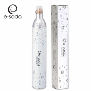 e-soda 専用シリンダー 1本 新規購入用ガスシリンダー【正規品】 TKS-001 販売用