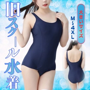 旧スク デザインの通販｜au PAY マーケット