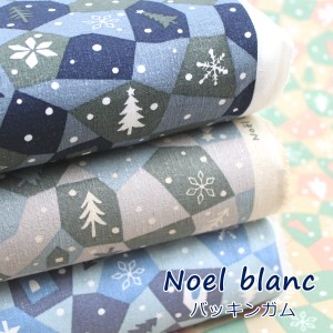 【10cm単位価格】 Noel blanc スノー クリスマス バッキンガム 北欧調 生地 布 綿80％ 麻20％ 約110cm幅 142-1285-B ゆうパケット2ｍ対応