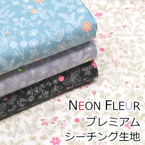 【10cm単位価格】 NEON FLEUR いちごと花 Strawberry ネオンカラー 花柄 ソフリー加工 綿100％ シーチング 生地 布 約110cm幅 ゆうパケッ