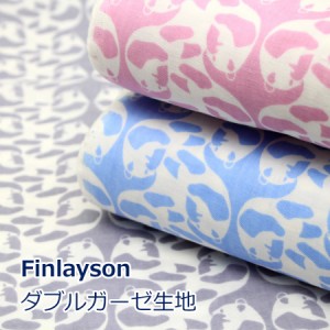 【10cm単位価格】 Finlayson パンダ ダブルガーゼ AJATUS 生地 布 綿100％ 約110cm幅 ゆうパケット2ｍ対応