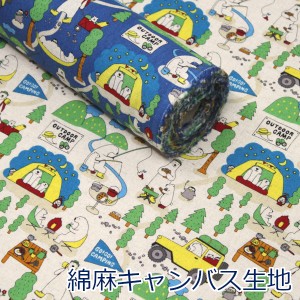 【10cm単位価格】 しろくま キャンプ OUTDOOR CAMP ベアー 綿麻キャンバス 生地 布 綿85％ 麻15% 約110cm幅 KTS6969 ゆうパケット2ｍ対応