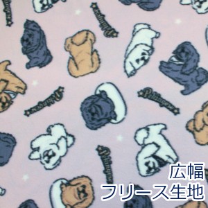 【10cm単位価格】 フリース Dog もふもふわんわん 犬柄 ラベンダー Fleece 生地 布 P100％ 約140cm幅 （ ハンドメイド 手作り 手芸 あっ