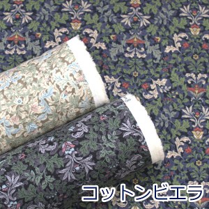 【10cm単位価格】 英国風 花柄 コットンビエラ 綿100％ 生地 布 約110cm幅  ゆうパケット2ｍ対応 （ ハンドメイド 手作り ブラウス エプ