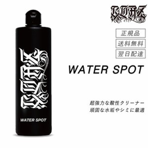 洗車　水アカ　クリーナー　ウォータースポット500mL　水垢　水垢除去　雨　ボディ　水垢取り　水あか落とし REBIRT SELECTION　洗車グッ