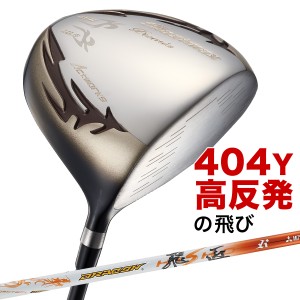 WORKS GOLF マキシマックスプレミア2 三菱 ケミカル ドラコン 飛匠 シャフト 高反発 ドライバー ゴルフ クラブ ヘッドカバー 付き 1W 右