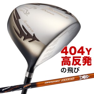 WORKS GOLF マキシマックスプレミア2 USTマミヤ ドラコンATTAS シャフト 高反発 ドライバー ゴルフ クラブ ヘッドカバー 付き 1W 右利き 